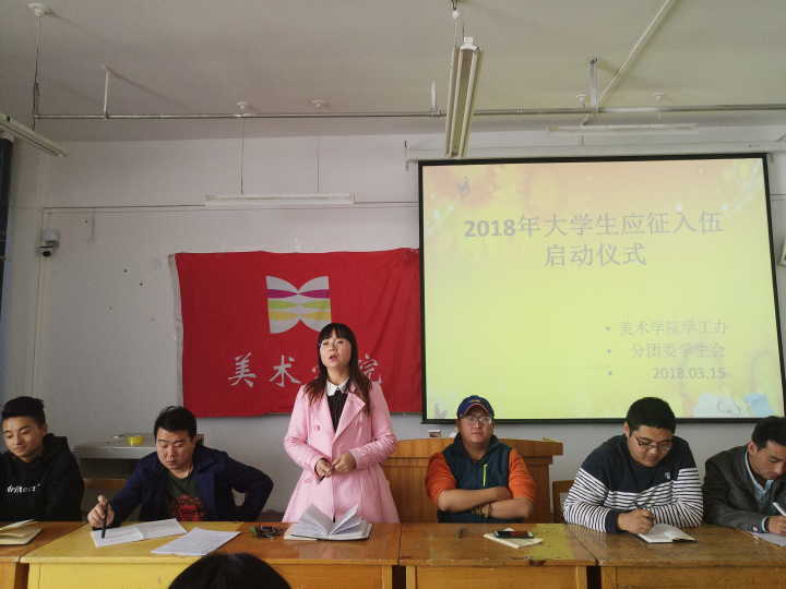 C:/Users/Ag/Desktop/2018年美术公司应征入伍宣传活动/1.png